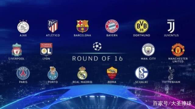 皇家马德里 皇家马德里