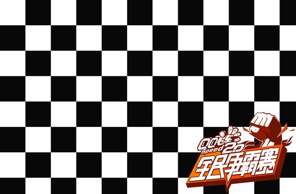 目的转会传 目的转会传