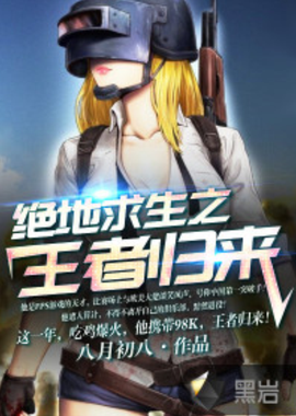 豪门竞相模 豪门竞相模