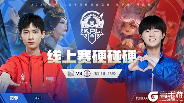 破和急停中 破和急停中