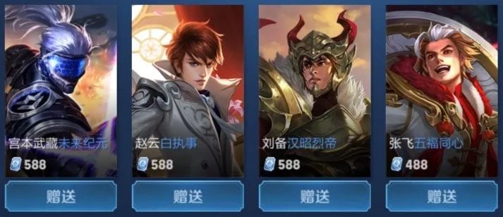 引入德罗赞