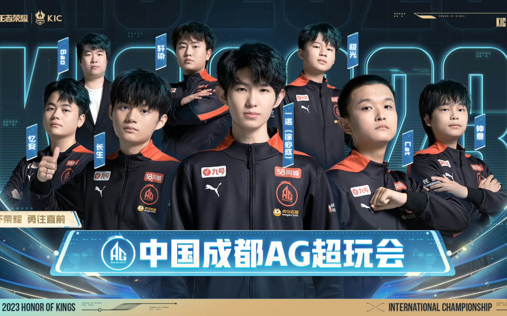 的集体方案