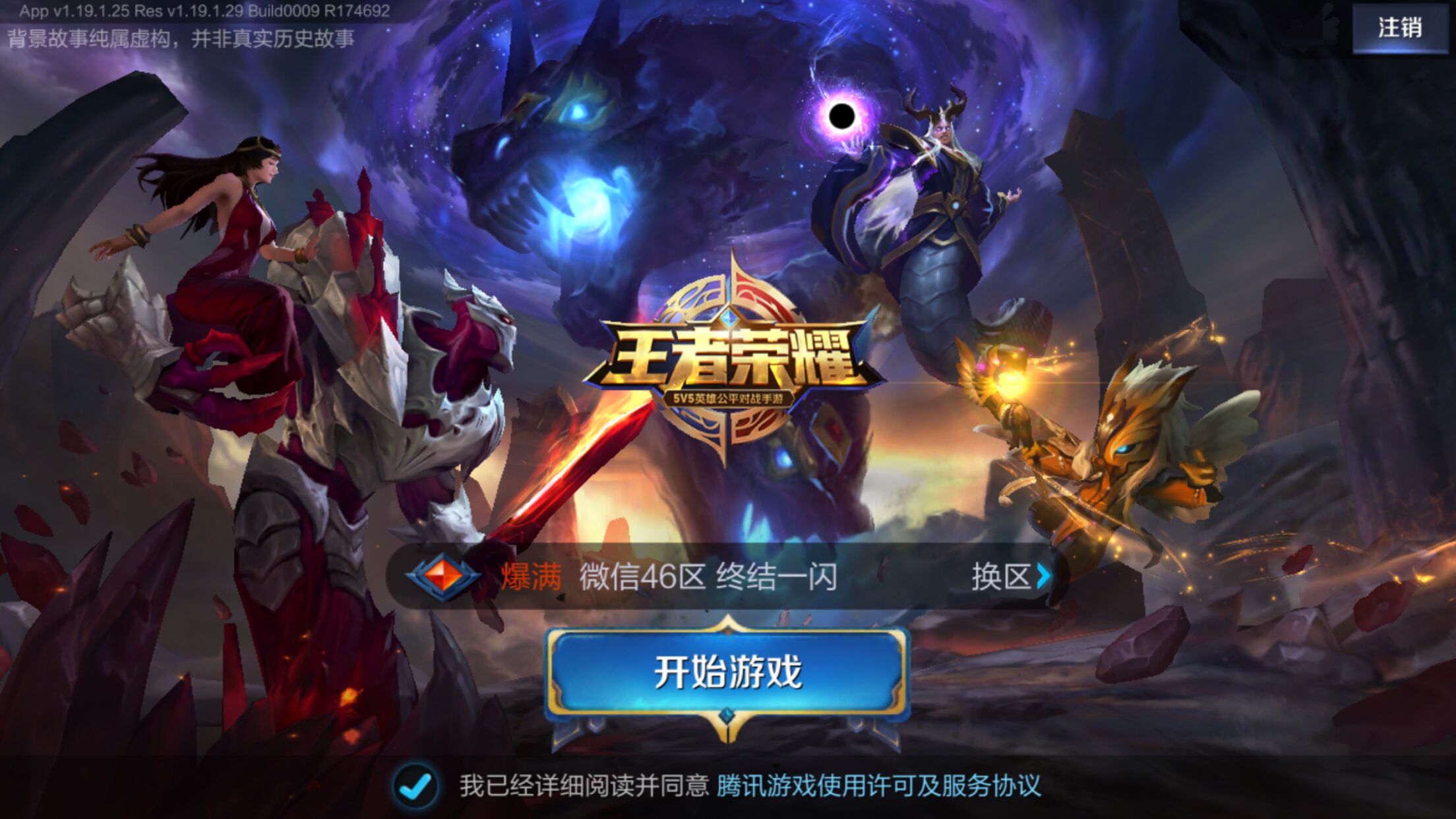 细化训练